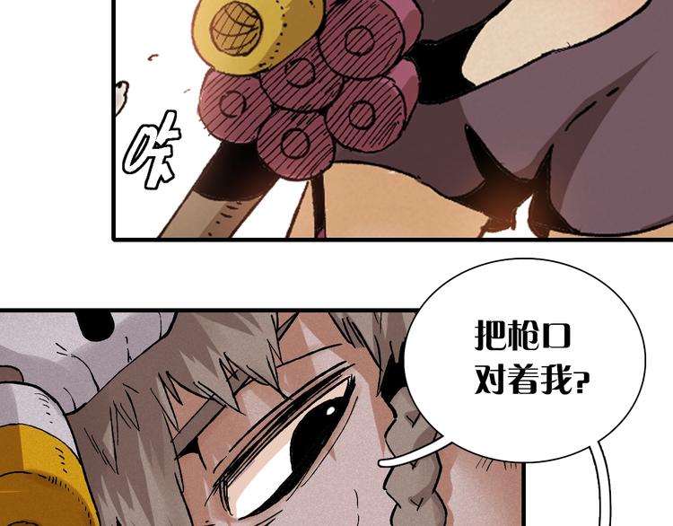 第2话 入侵者？5