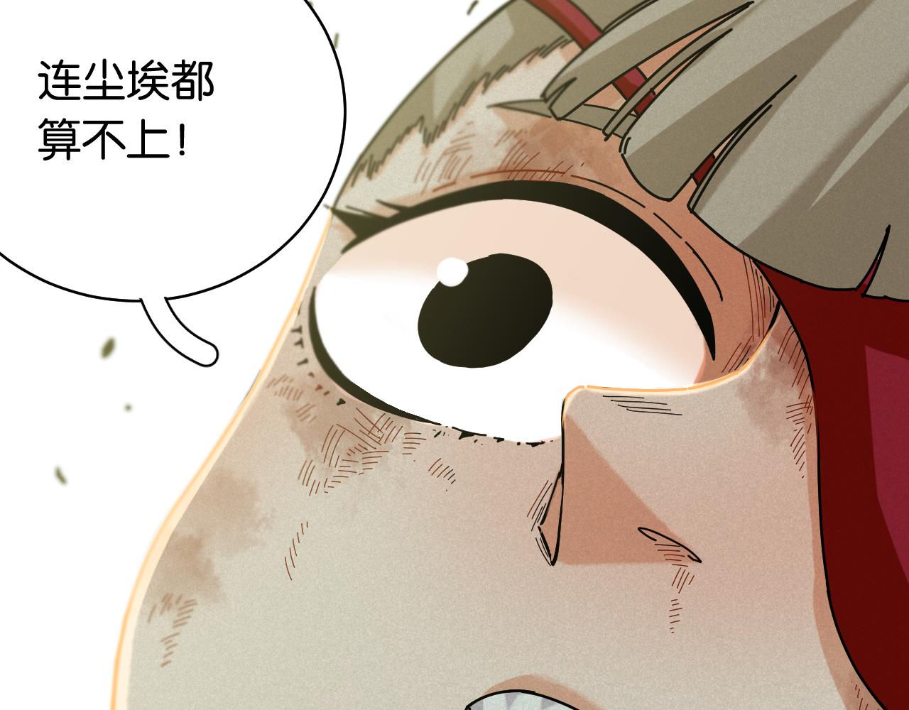 第119话 强力的妹妹10