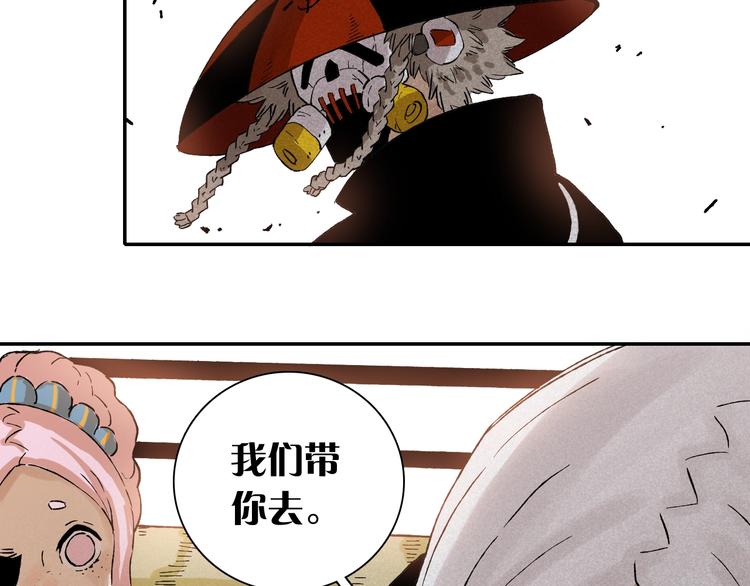 第1话 新世界！98