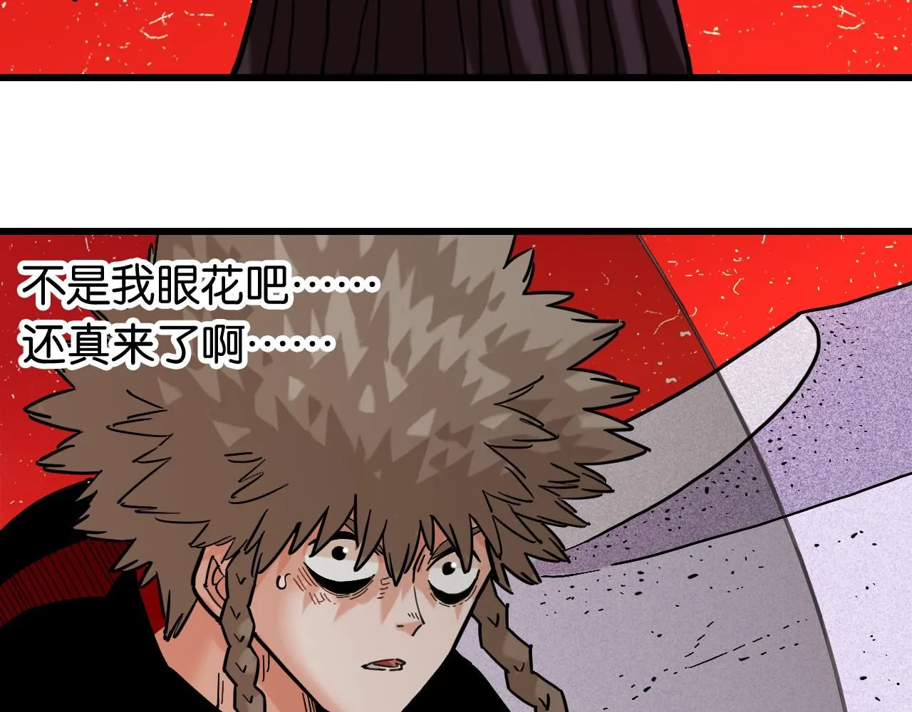 第165话 神祇与神祇69