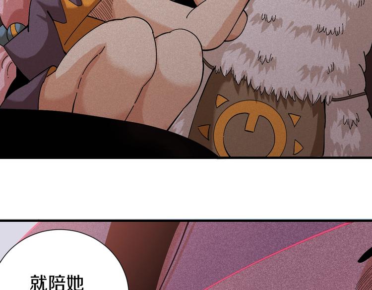 第48话 追捕！90