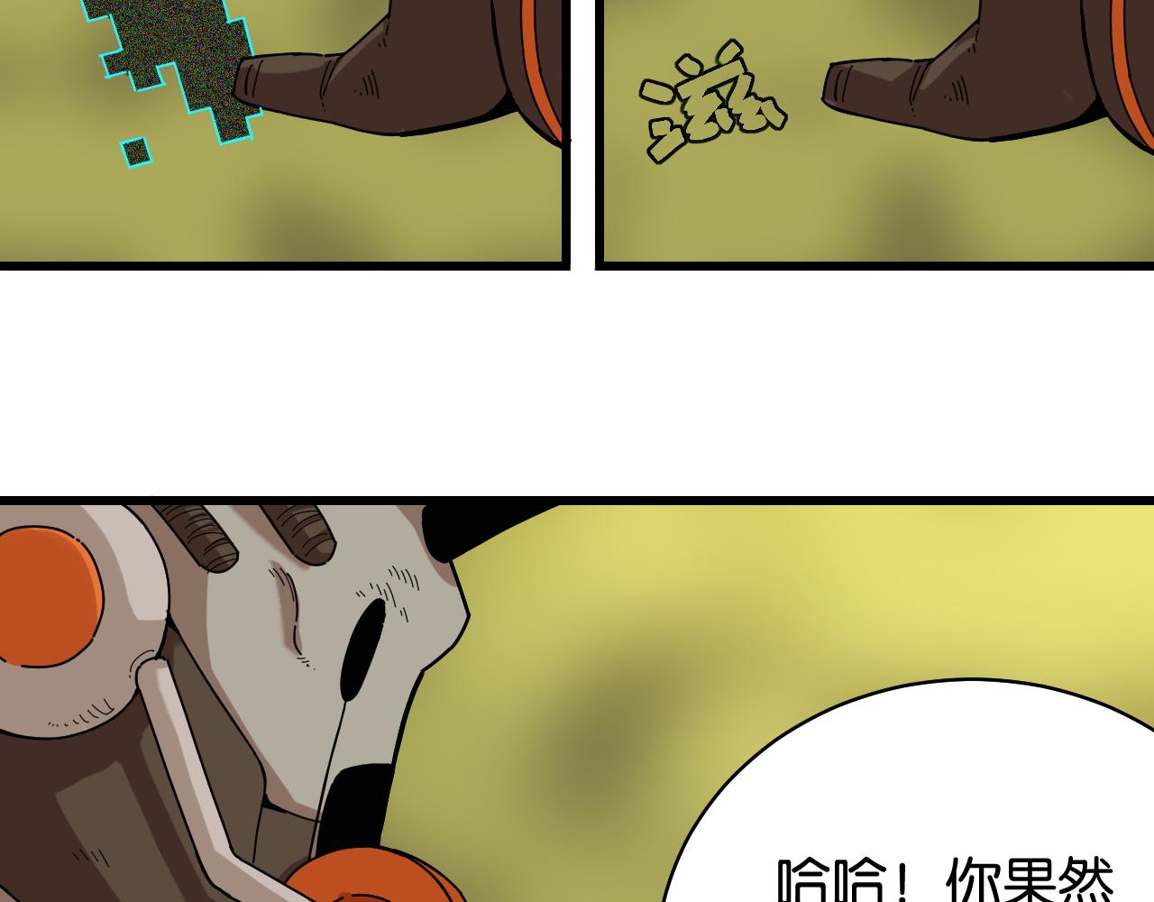 第121话 巅峰状态11
