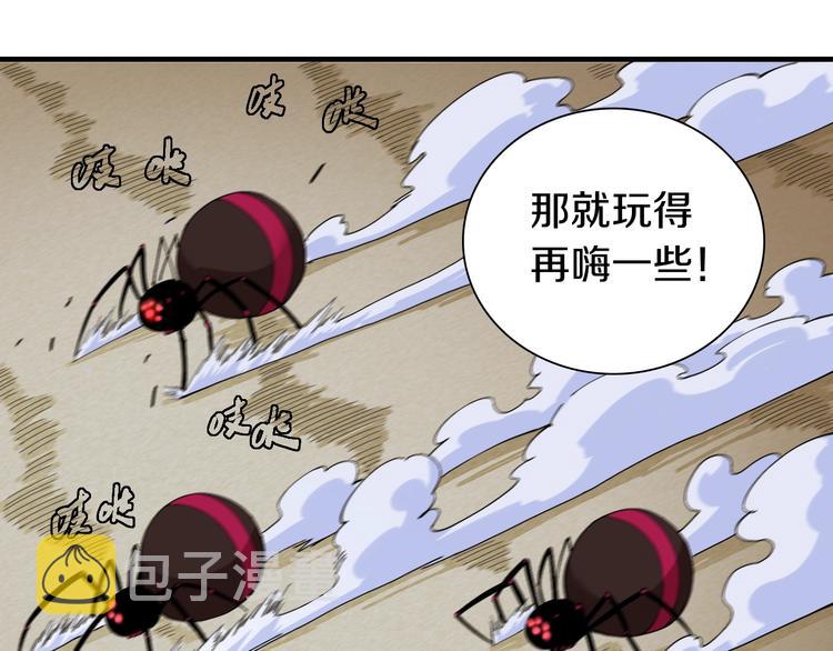 第46话 沉重的语句47