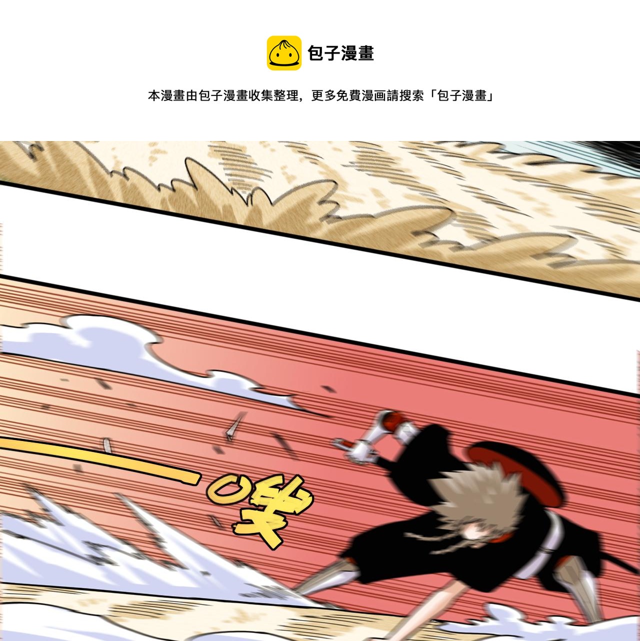 第115话 风暴之前88