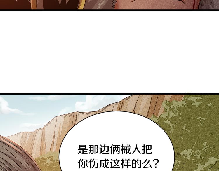 第65话 为了白木75