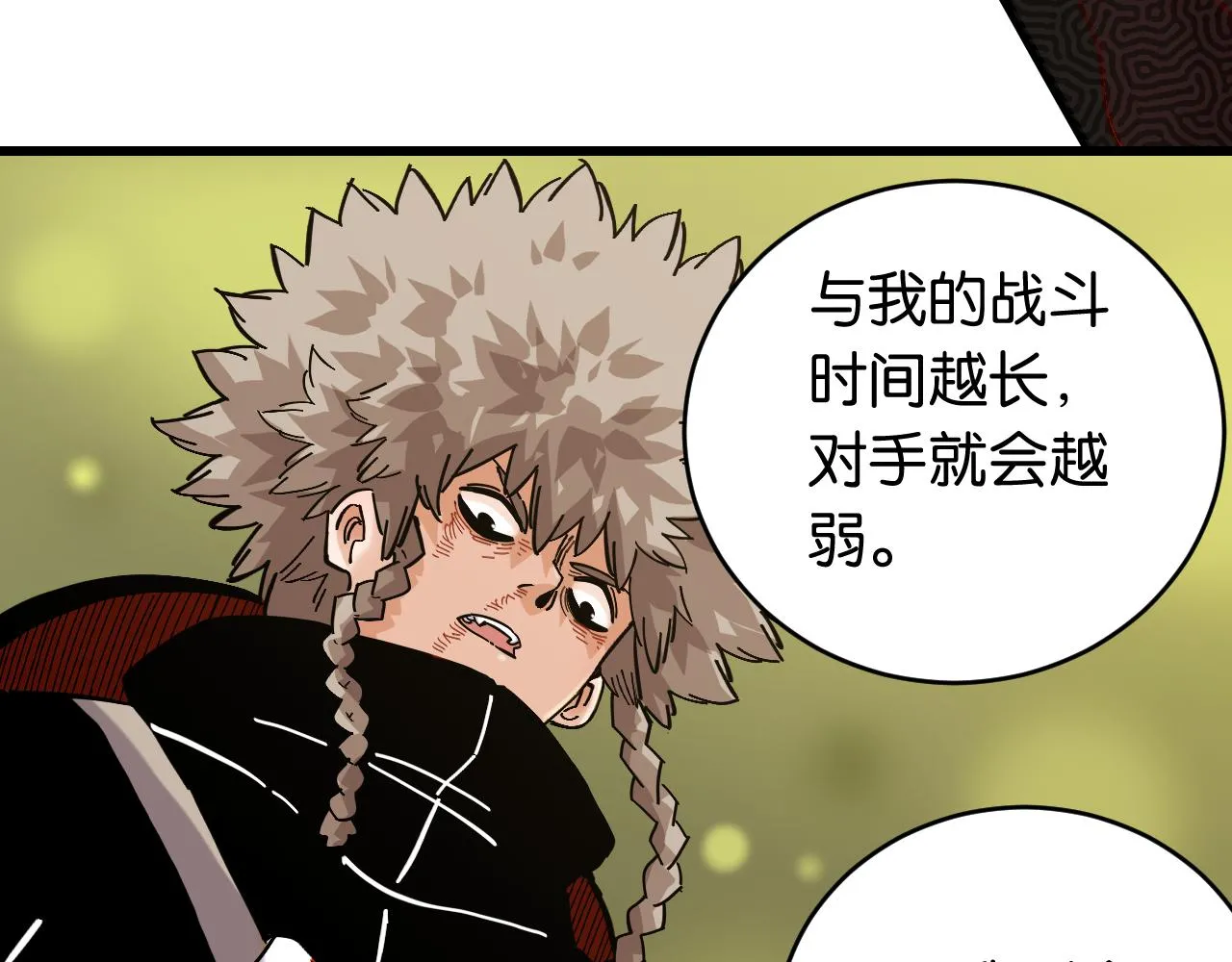 第156话 桃VS湮灭66