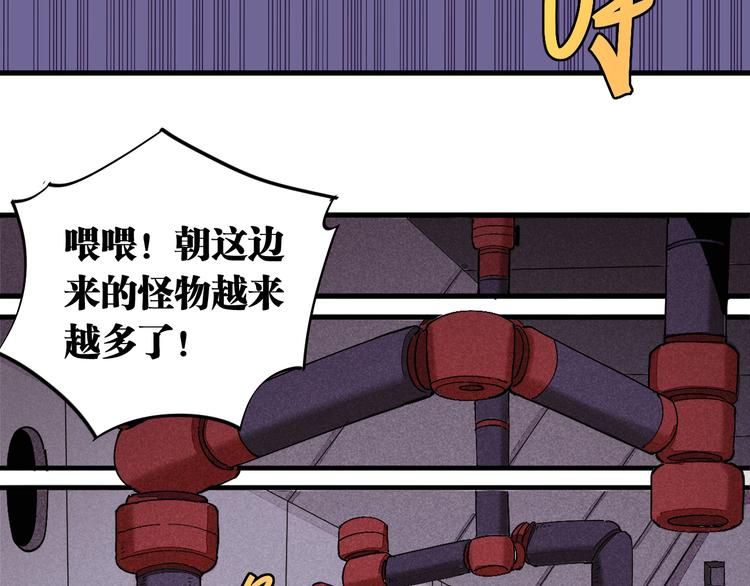 第86话 深海海妖74