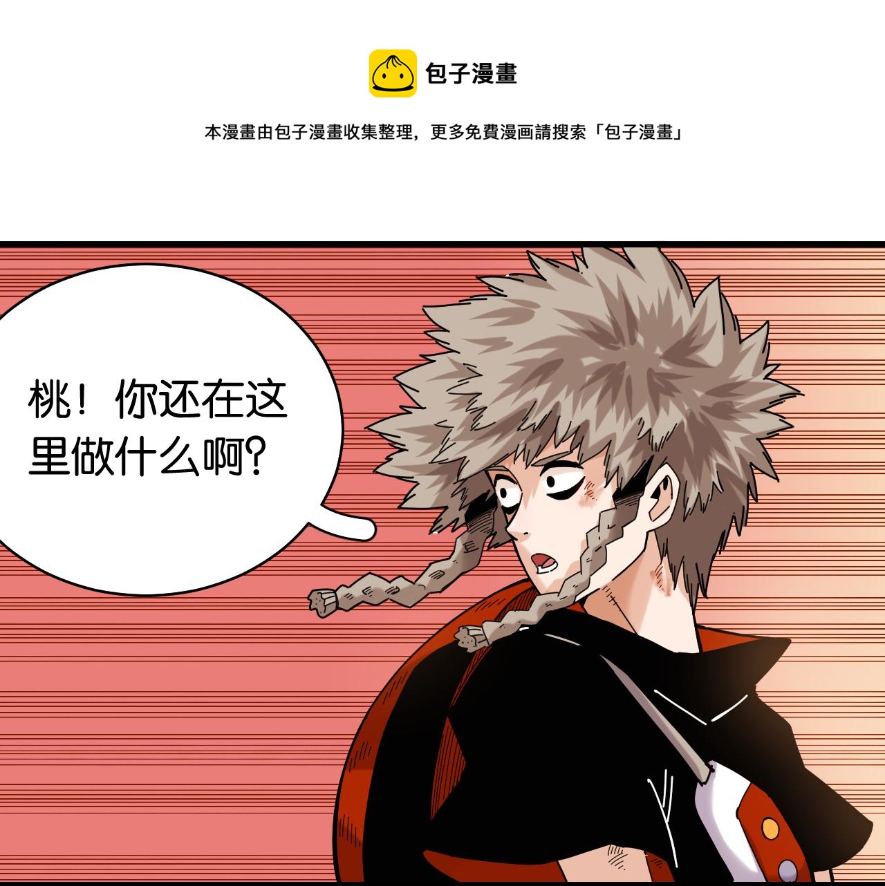 第116话 是主角就一起战斗！108
