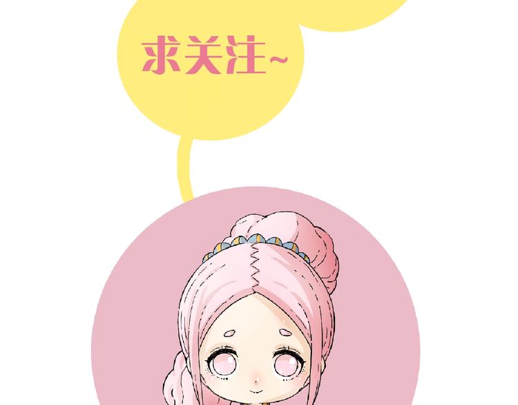 第50话 白稚八人 石猿！103