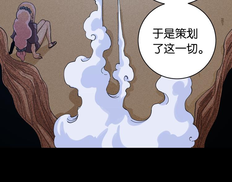 第90话 清水康与墨先生61