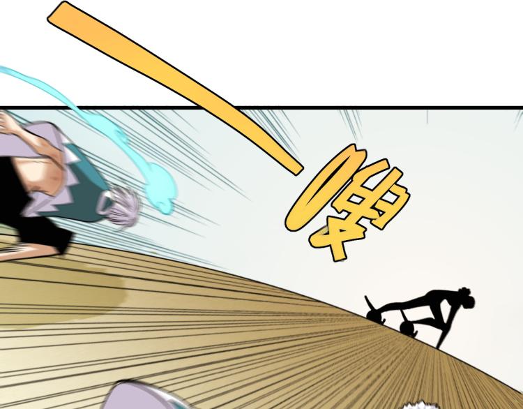 第96话 千年前的古人10
