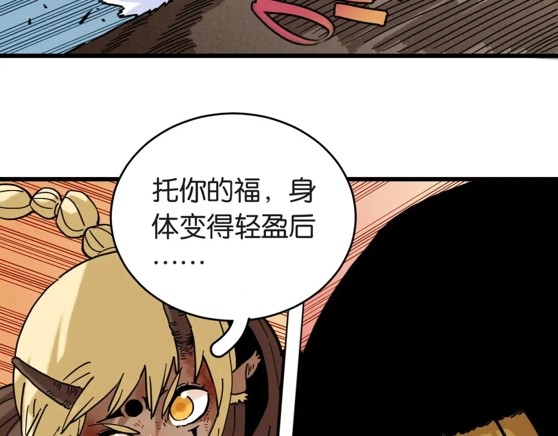 第181话 第二次外交35