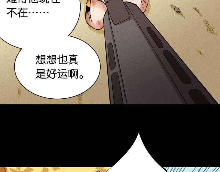 第74话 绝境53