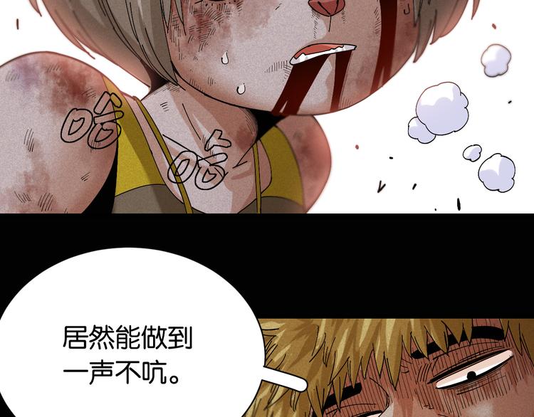 第74话 绝境78