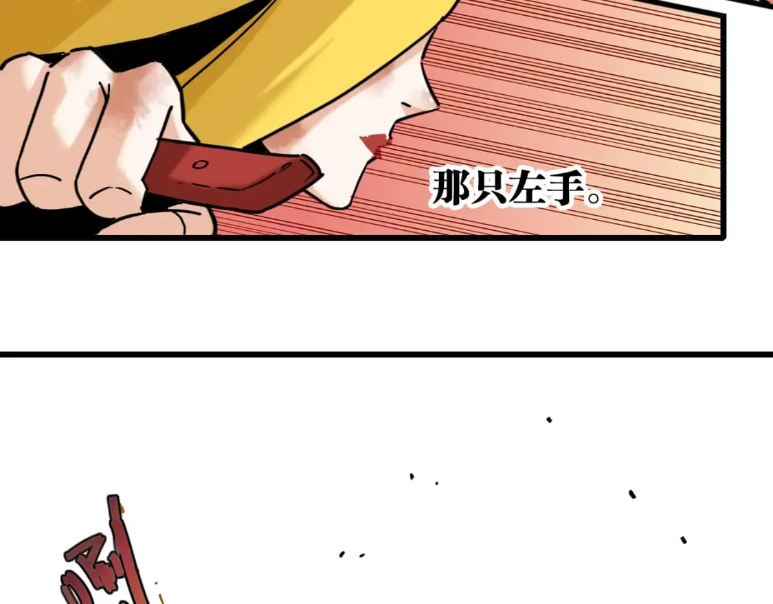 第176话 石炭的弱点49