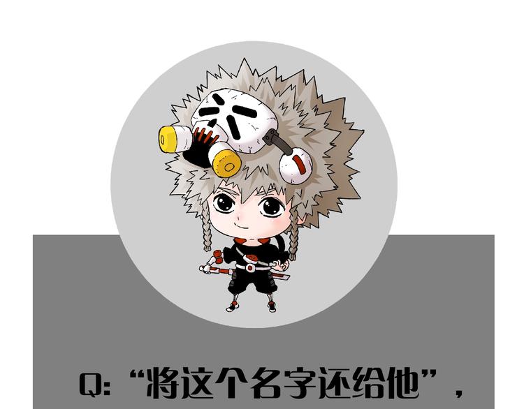 第24话 出发！93