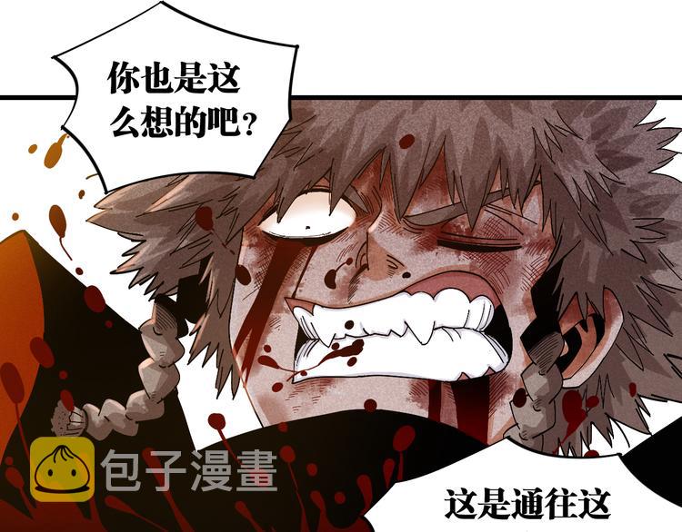 第63话 那个人！60