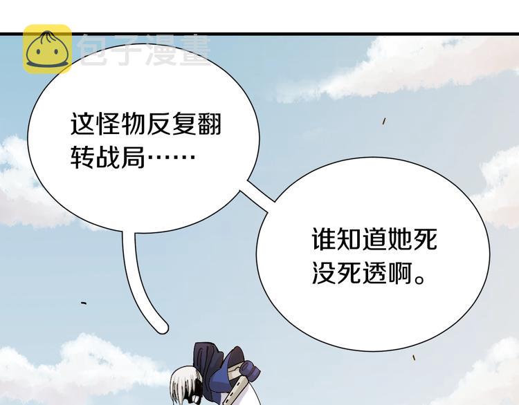 第47话 斩杀的因由！62
