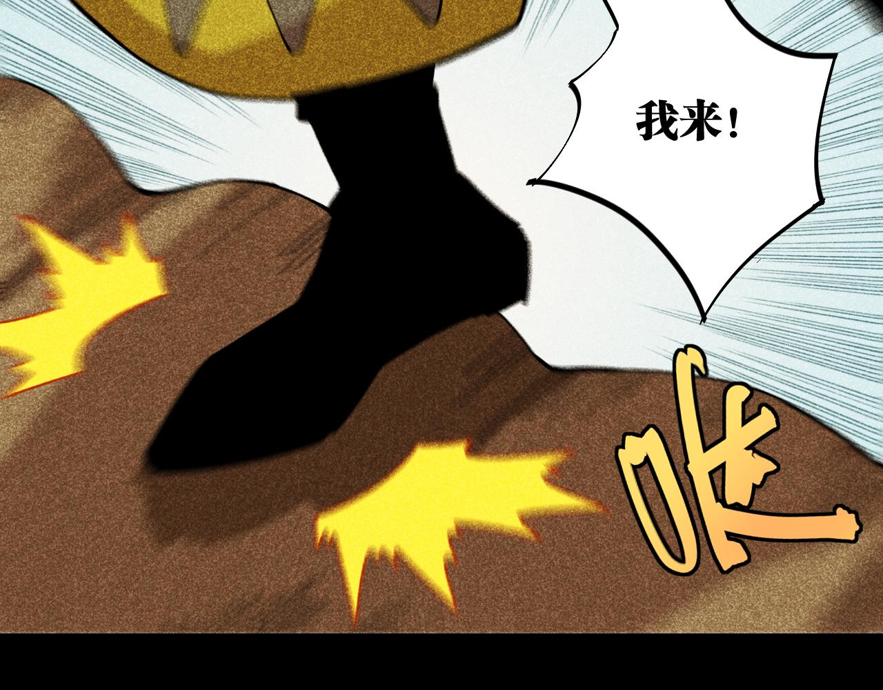 第133话 打起精神来！101