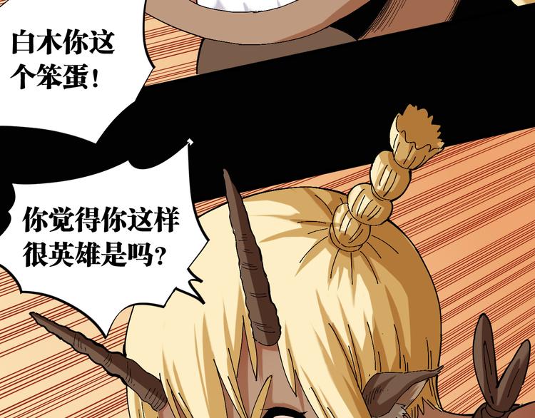 第81话 记得多微笑30