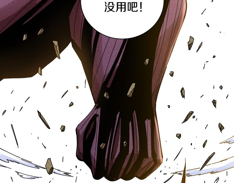 第64话 尽可能的活下去！37