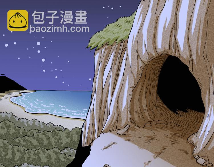 第89话 炎流与桃18