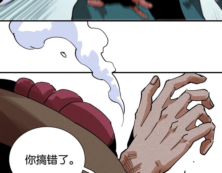 第7话  狮子山！55