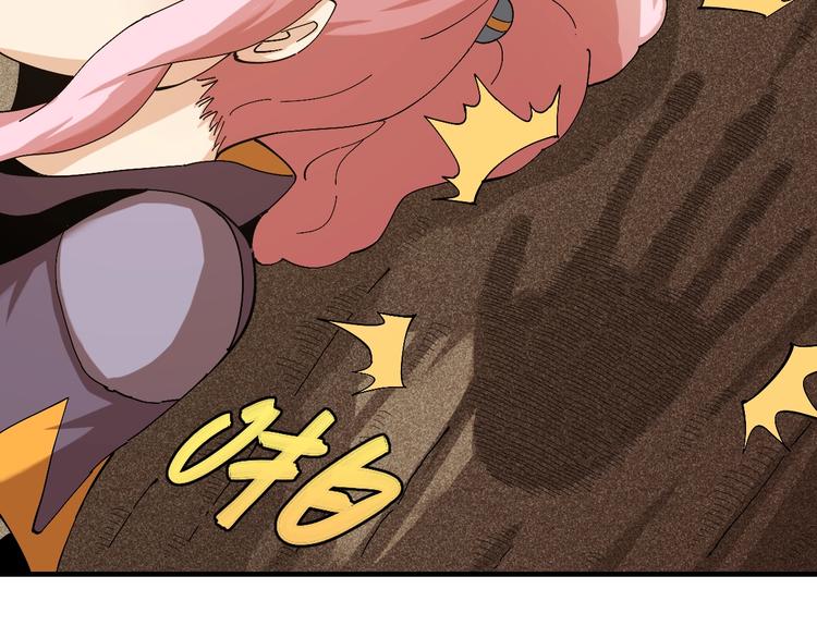 第50话 白稚八人 石猿！24