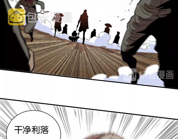 第5话 挑错对手？57