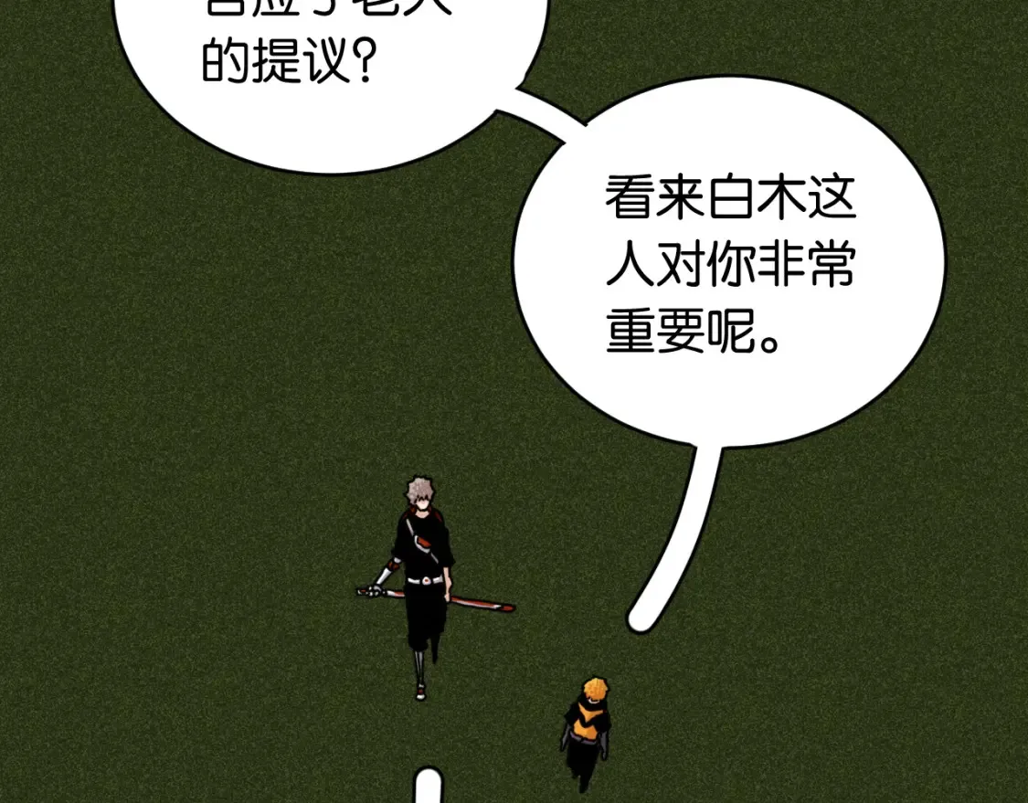 第180话 湮灭的计划73