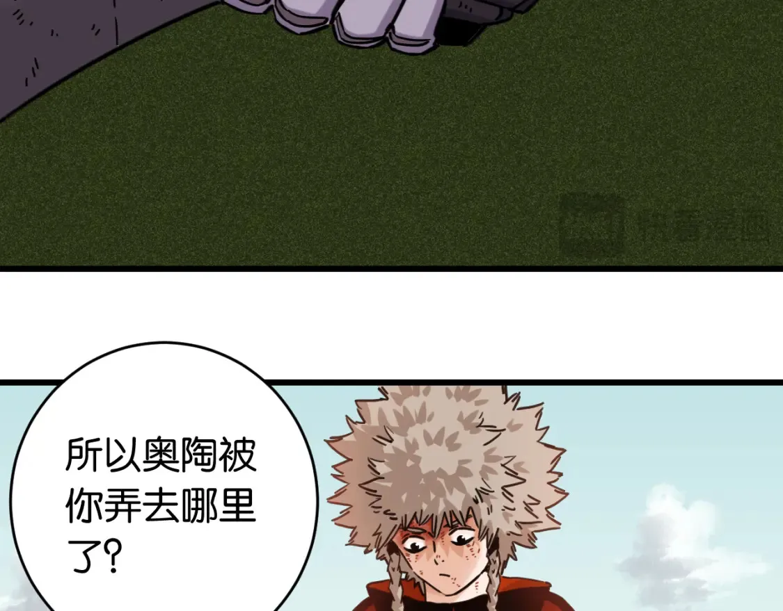 第180话 湮灭的计划87