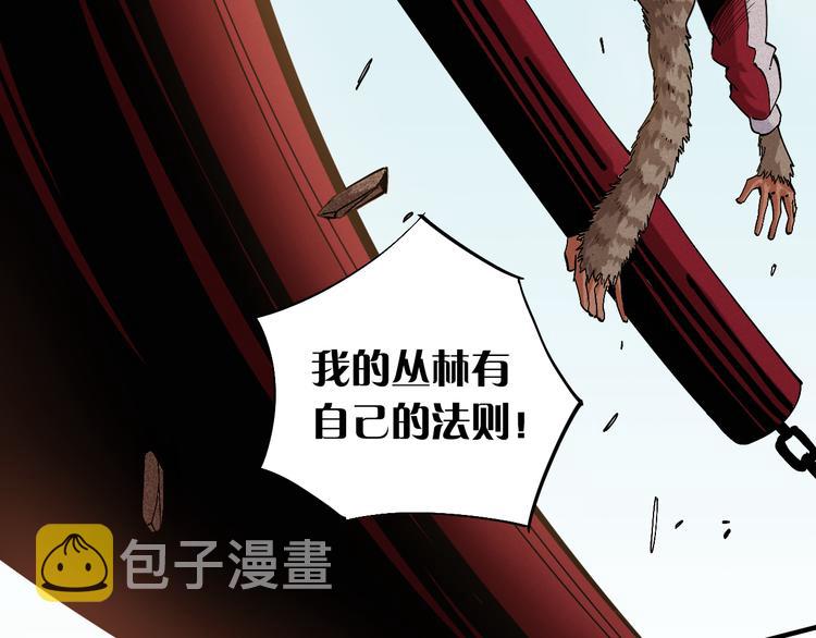 第51话 各自的生存游戏！7