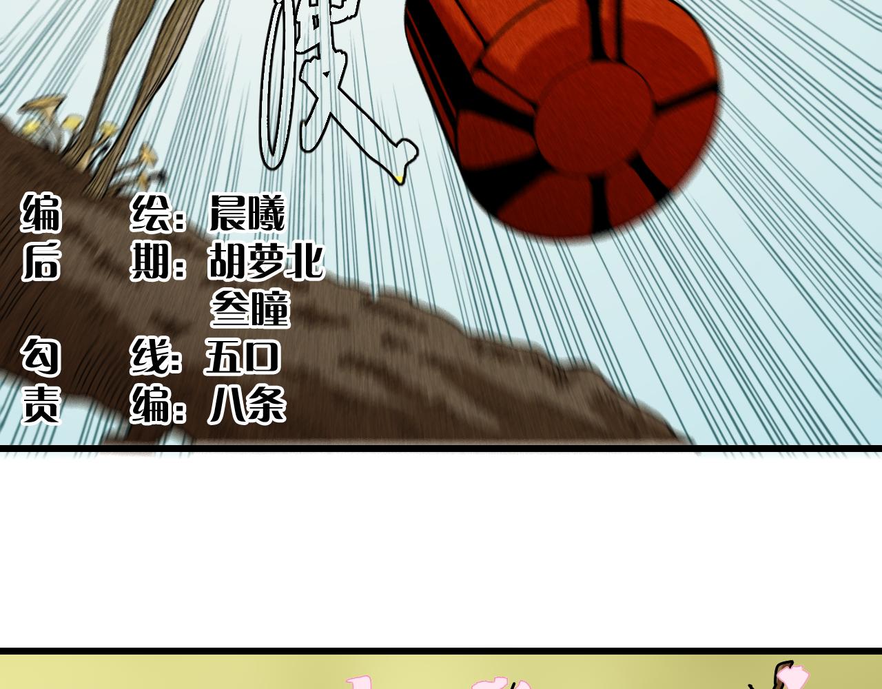 第126话 送葬百合5