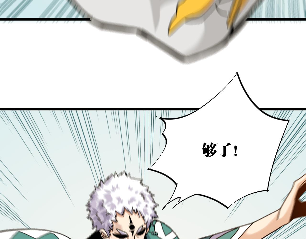 第121话 巅峰状态44