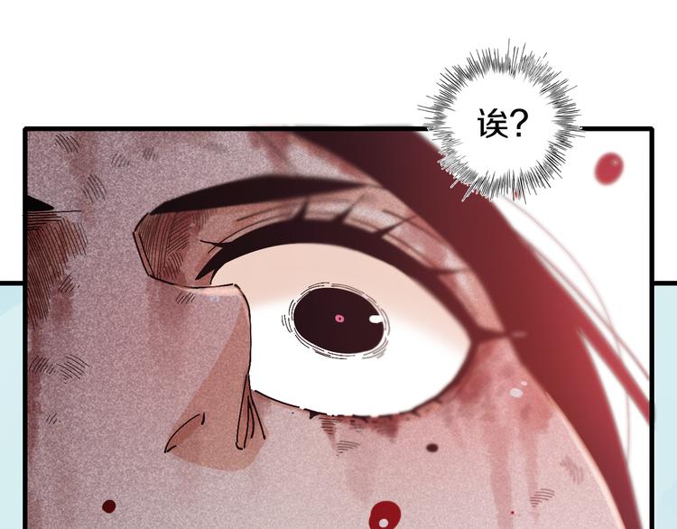 第63话 那个人！32
