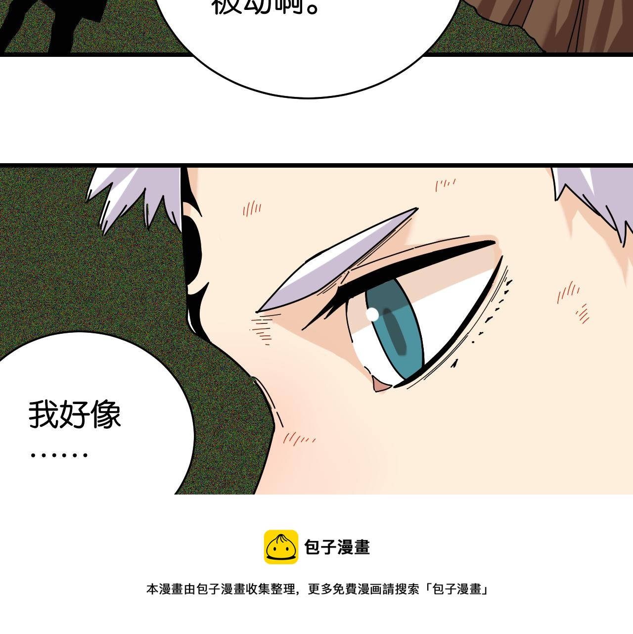 第118话 虚无之境80
