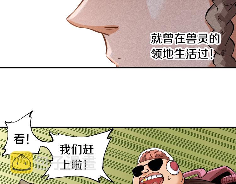 第28话 我来教你做反派！61
