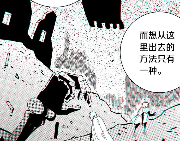 第57话 落风！吹雨！23