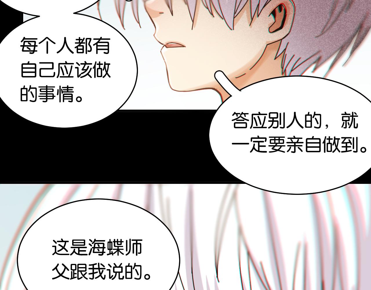 第108话 哥哥55