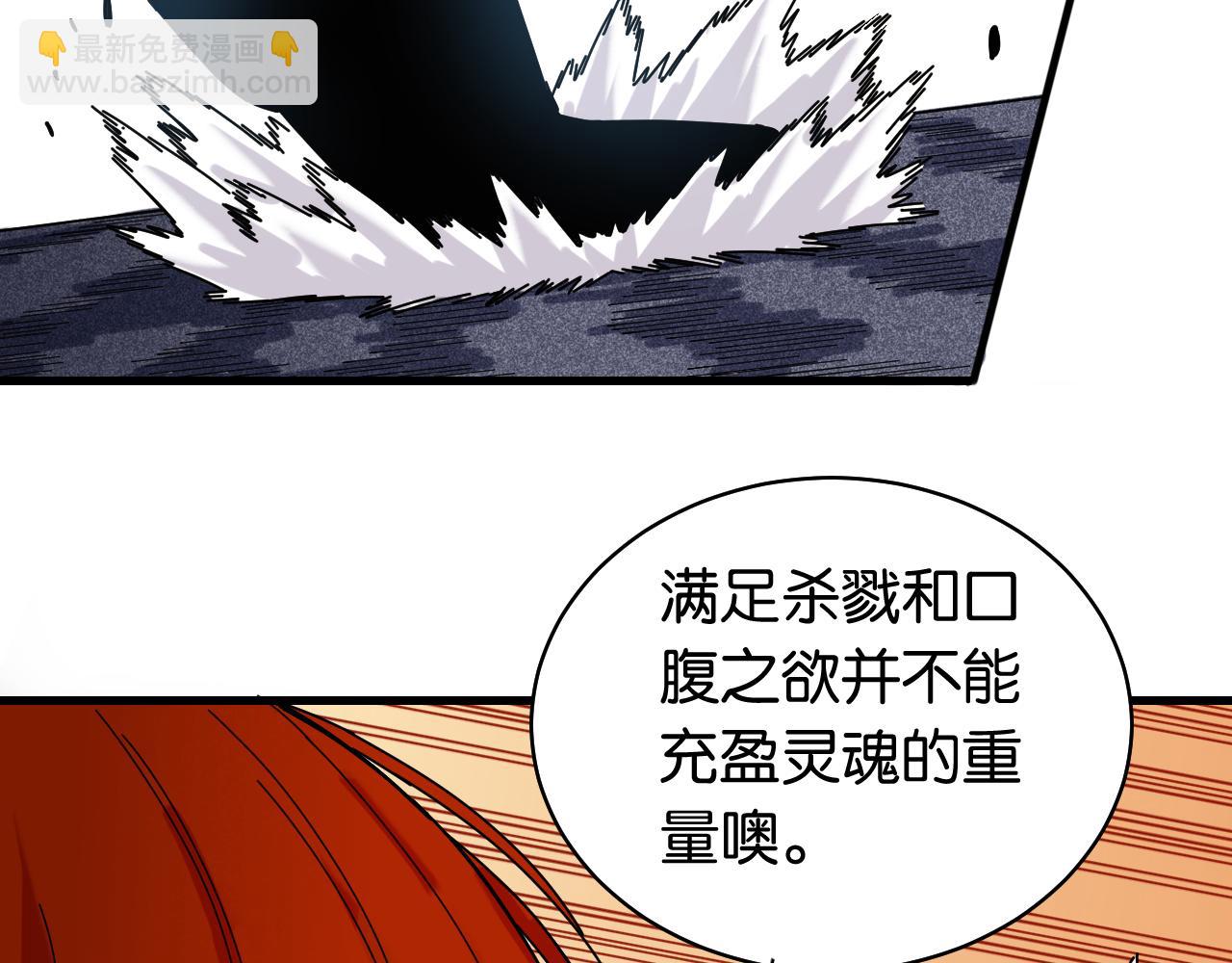 第107话 去看看太阳34