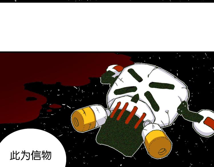 第3话 证明？134