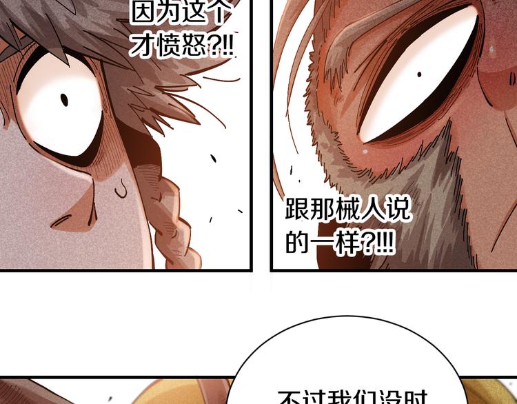 第53话 清水由V灰银36