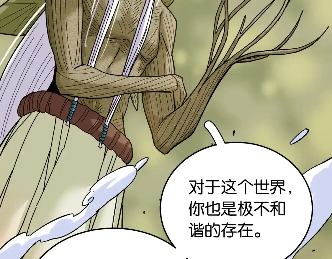 第127话 鸣神月的抉择63