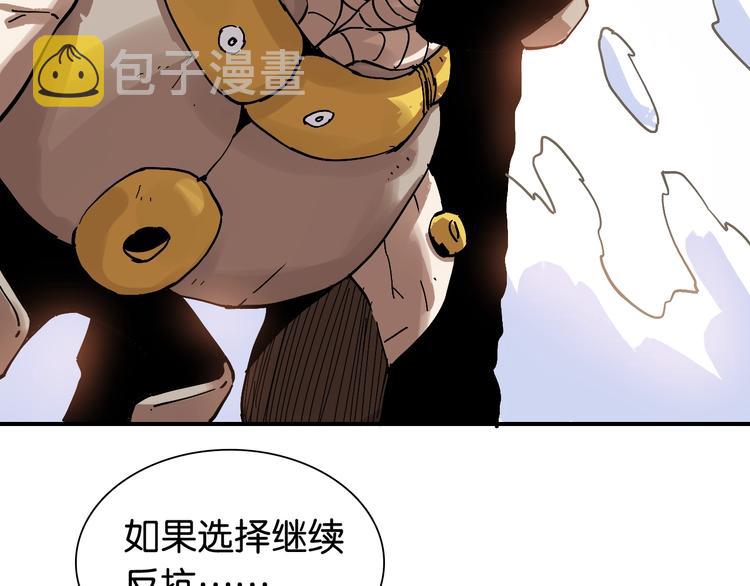 第8话 白稚八人！29