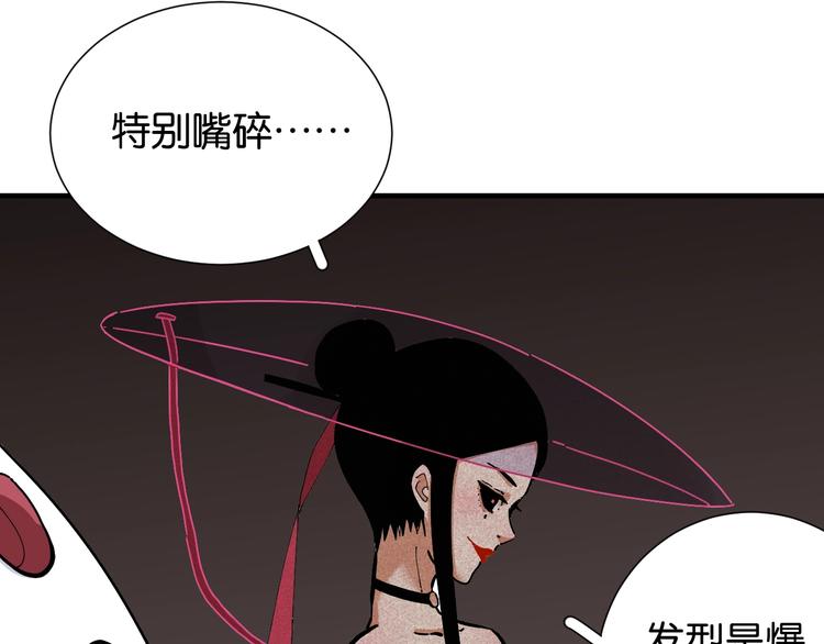 第24话 出发！72
