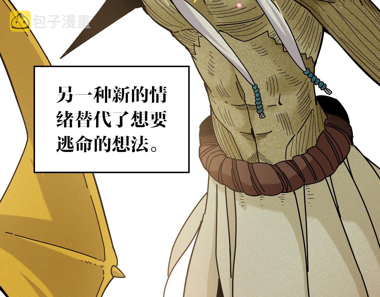 第128话 木神之刃81