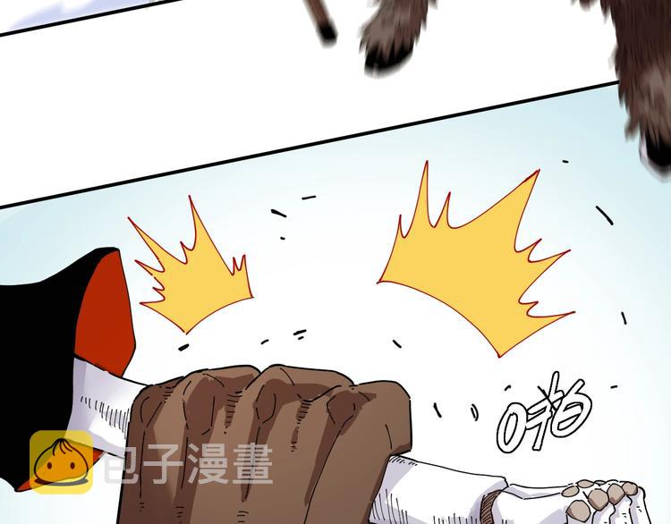 第33话 黑瞳石VS鬼麝！23