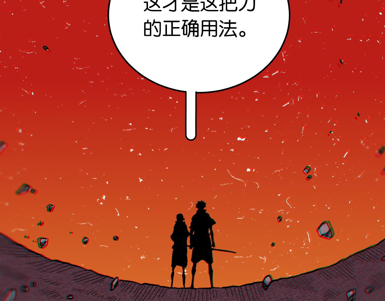 第142话 因由，斩！75