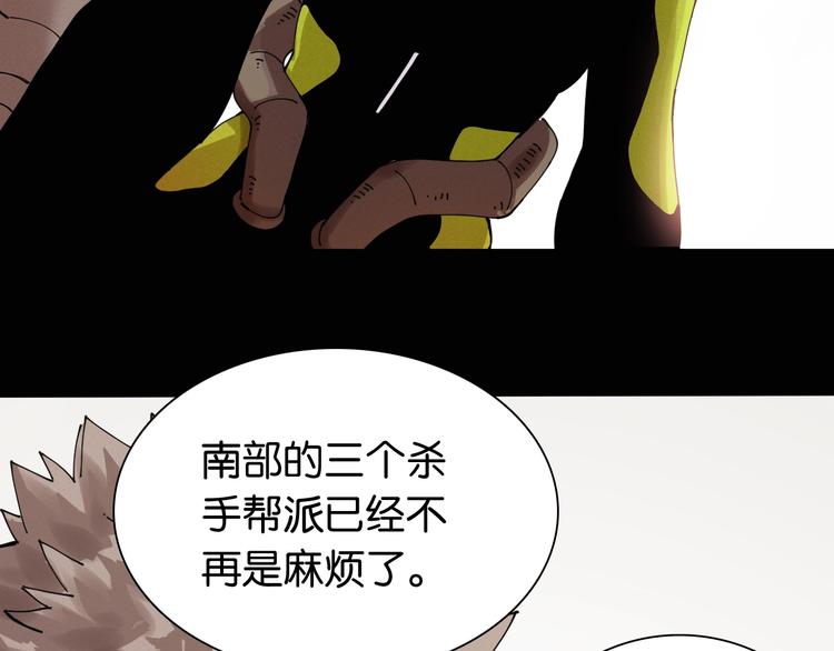 第16话 黑崎八恃！80