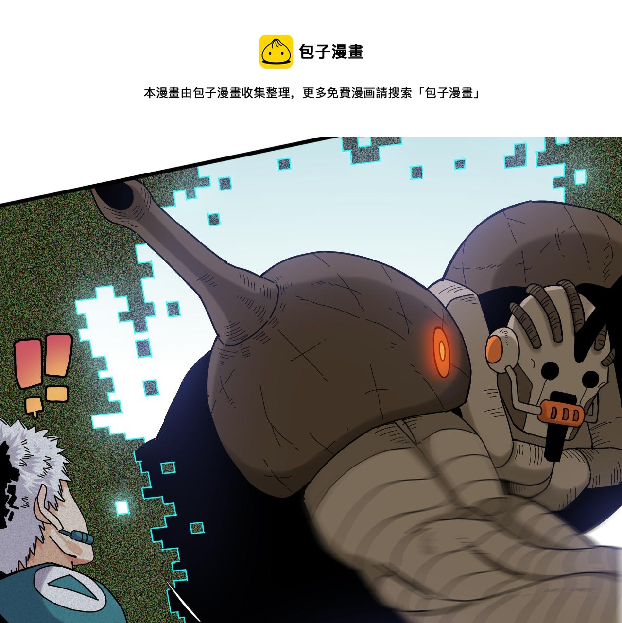 第118话 虚无之境60
